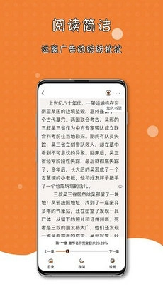 橘子猫轻小说(2)