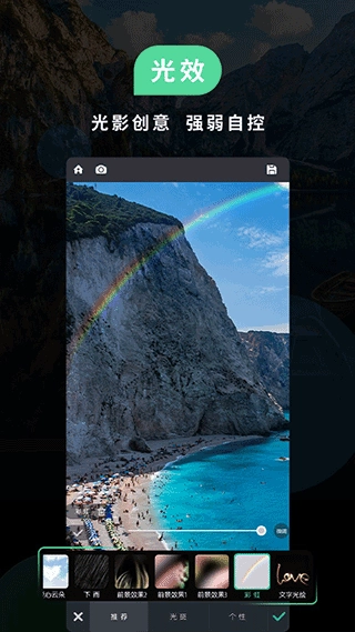 poco相机免费原版图2