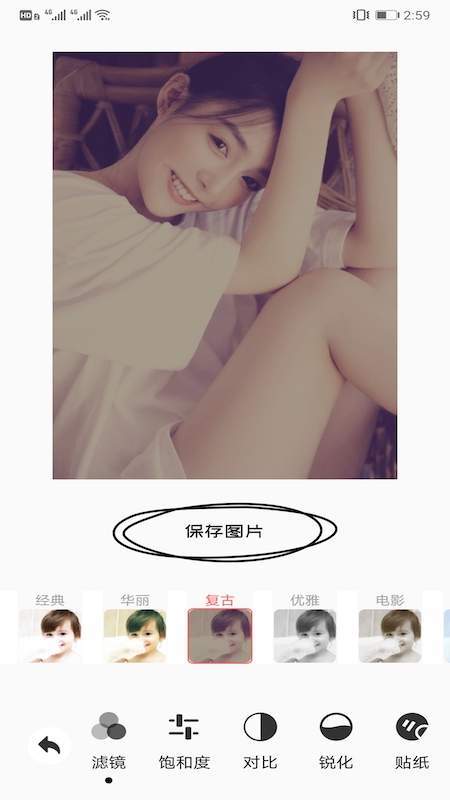 美颜自拍大师截图0