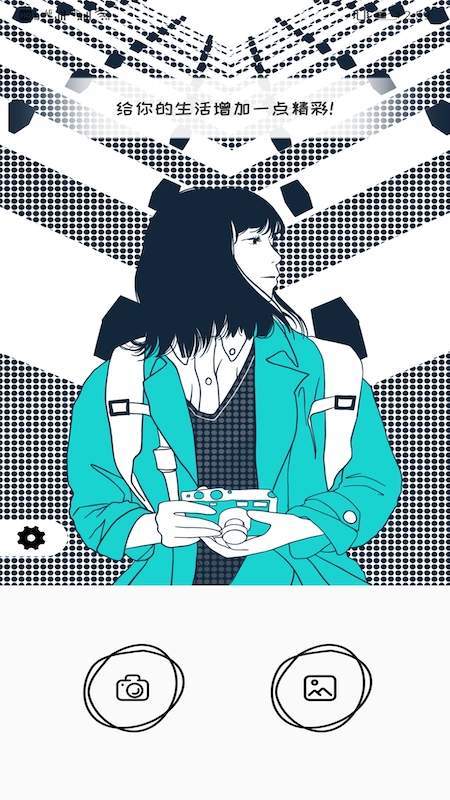 美颜自拍大师截图1