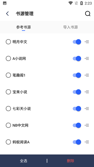 第八区截图0