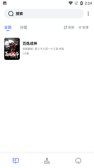 第八区截图1