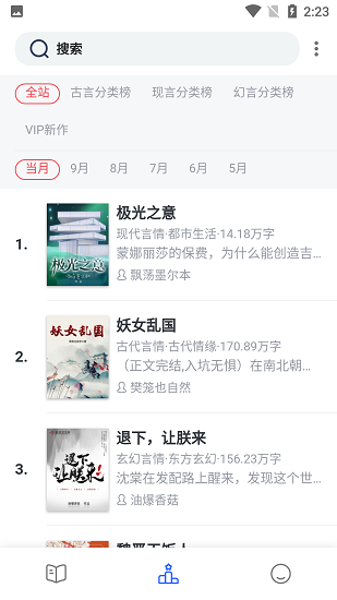 第八区截图2