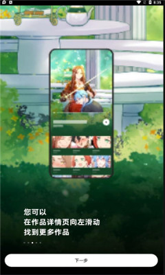z动漫免费版1