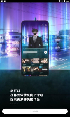 z动漫免费版3