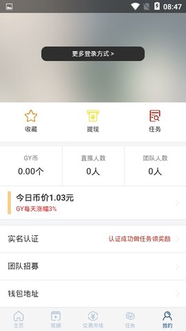 光影快报截图1