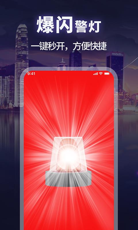 打光神器1