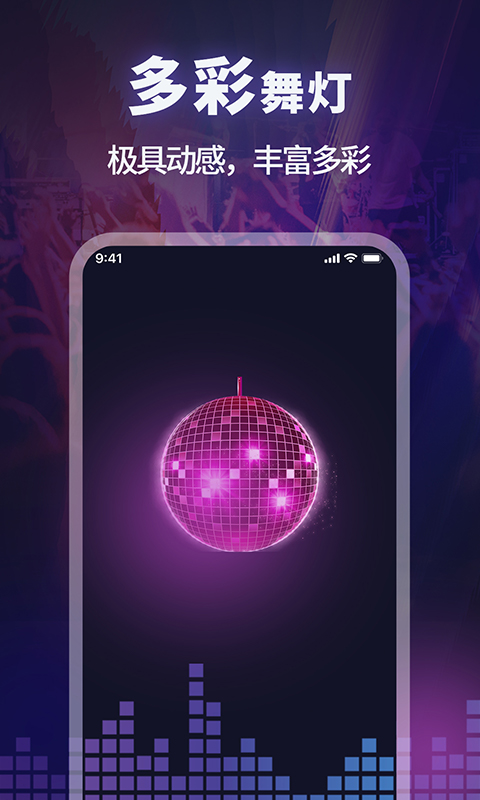 打光神器2