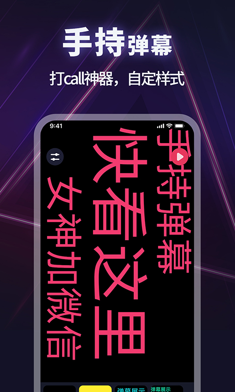 打光神器3