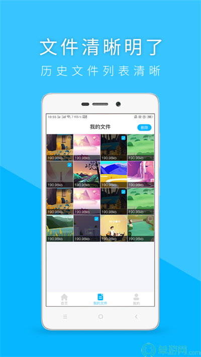 相册扫描修复截图0