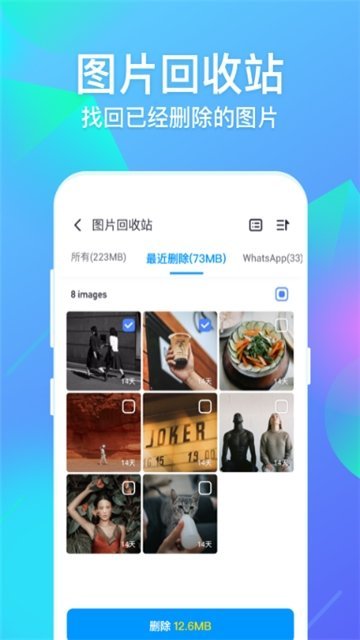 超级相册专家1