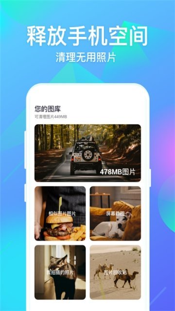 超级相册专家2