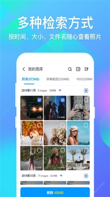 超级相册专家3