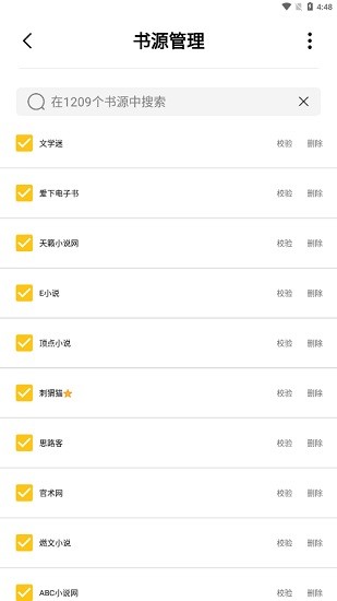 小呆阅读2