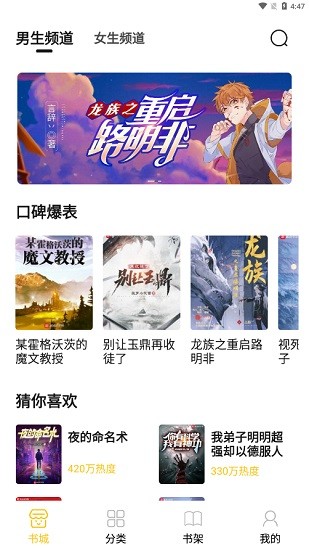 小呆阅读3