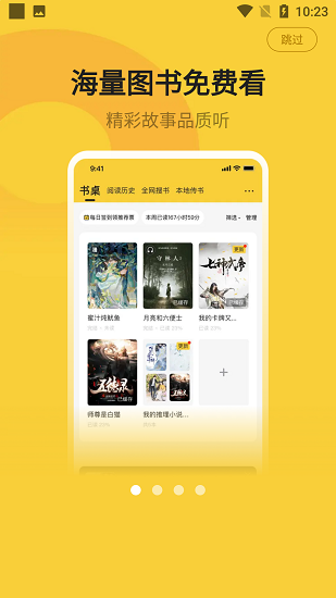 小白阅读1