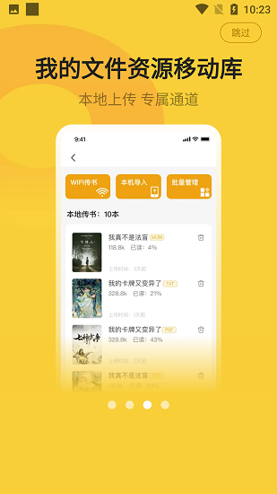 小白阅读2