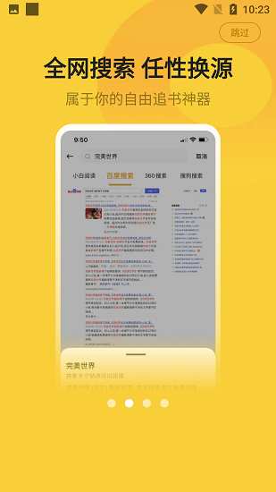小白阅读3