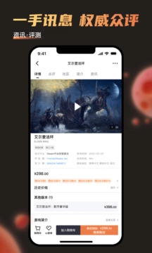 杉果最新免费版图2