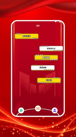 图大师截图2