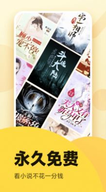 橙子书吧免费版截图0