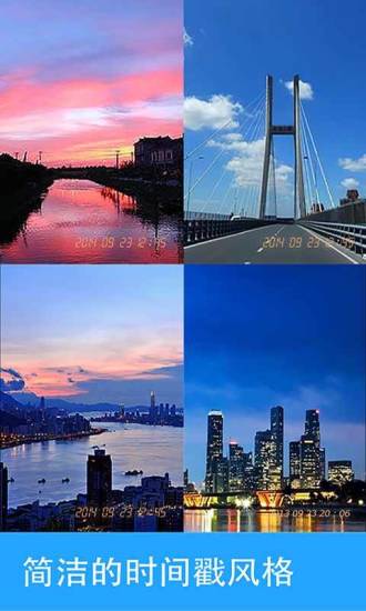 天气相机截图0
