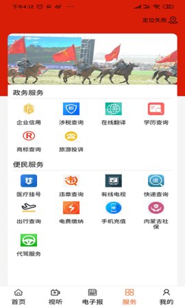 掌上二连3
