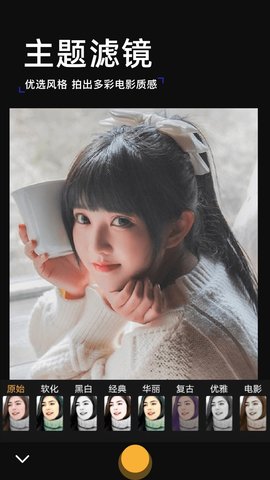 泡芙相机截图2