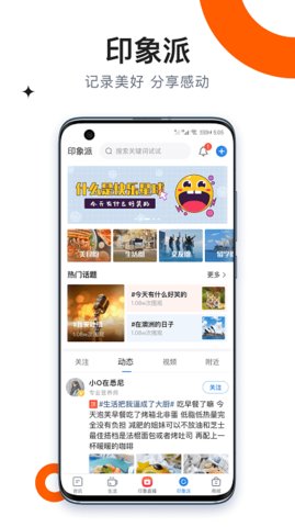澳洲印象截图2