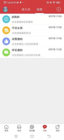 乐清城市网2