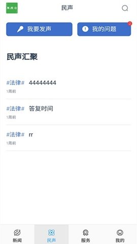 草原云1