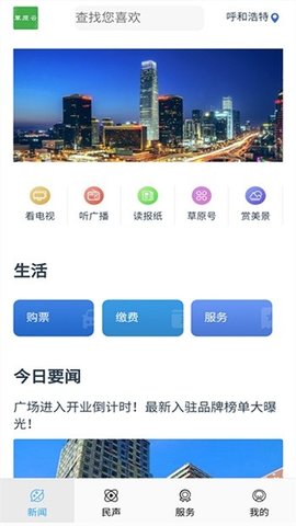 草原云2