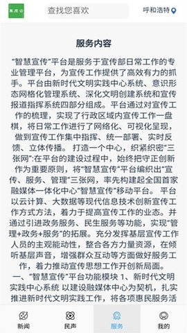 草原云3