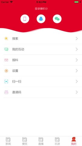 爱我肥乡3