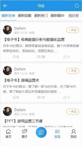 大厂乐乎2