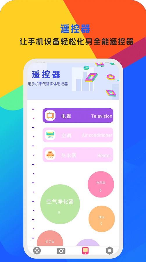手机视频编辑大师免费版截图1