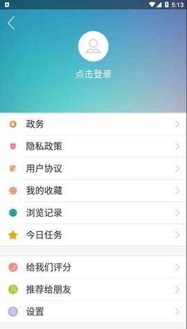 相信截图0