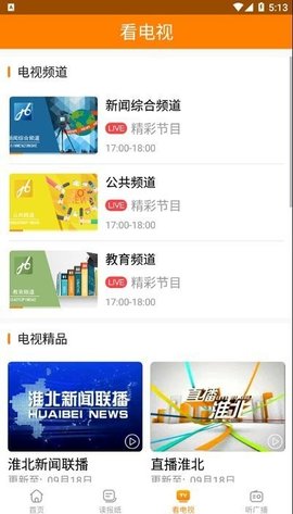相信截图2