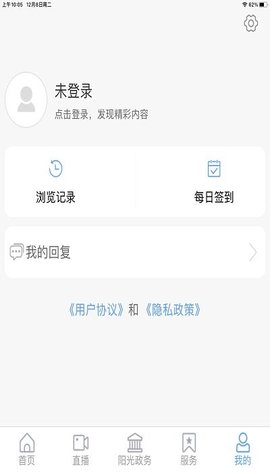 长清融媒截图