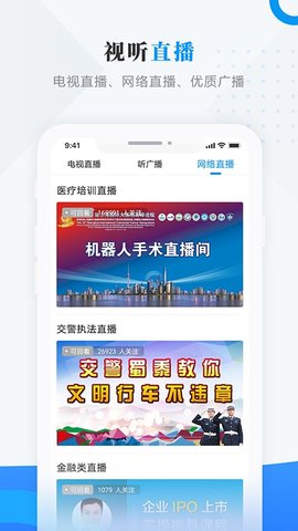 方正融媒截图0