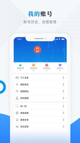 方正融媒截图2