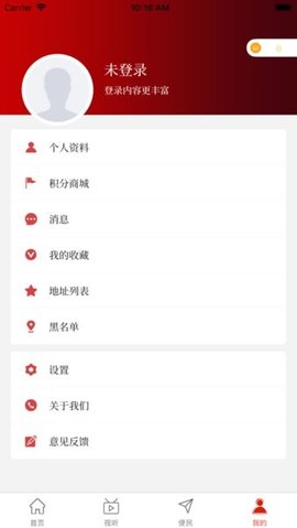 云上河南截图2