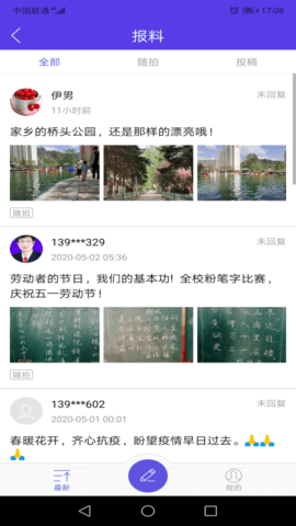 大通融媒3