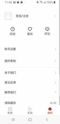 多彩锦屏1