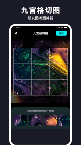 水珠相机1