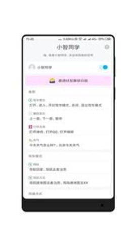 全面屏1