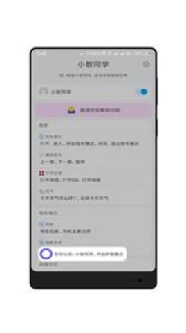 全面屏3