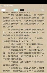 大麦小说免费版2
