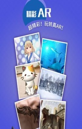 魔鬼相机中文版截图0