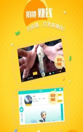 魔鬼相机中文版截图1